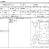 toyota crown 2015 -TOYOTA 【熊本 301ﾀ6140】--Crown DAA-AWS210--AWS210-6086383---TOYOTA 【熊本 301ﾀ6140】--Crown DAA-AWS210--AWS210-6086383- image 3