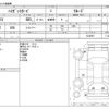 daihatsu hijet-van 2017 -DAIHATSU--Hijet Van EBD-S321V--S321V-0338397---DAIHATSU--Hijet Van EBD-S321V--S321V-0338397- image 3