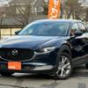 mazda cx-3 2021 -MAZDA 【千葉 】--CX-30 DMEP--150151---MAZDA 【千葉 】--CX-30 DMEP--150151- image 1