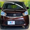 nissan dayz 2015 -NISSAN--DAYZ DBA-B21W--B21W-0231398---NISSAN--DAYZ DBA-B21W--B21W-0231398- image 15