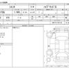 toyota sienta 2021 -TOYOTA--Sienta 6AA-NHP170G--NHP170-7251152---TOYOTA--Sienta 6AA-NHP170G--NHP170-7251152- image 3