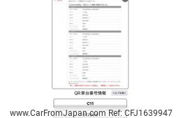 nissan tiida 2004 CFJ1639947