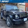 mercedes-benz g-class 2015 quick_quick_LDA-463348_WDB4633482X245439 image 1