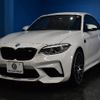 bmw m2 2018 -BMW--BMW M2 CBA-2U30--WBS2U72080VB09954---BMW--BMW M2 CBA-2U30--WBS2U72080VB09954- image 27