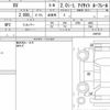 subaru xv 2017 quick_quick_DBA-GT7_049793 image 6