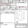 nissan nv100-clipper 2017 CFJ1793367 image 21