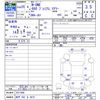 honda n-one 2013 -HONDA 【神戸 582ｻ8672】--N ONE JG1--2017406---HONDA 【神戸 582ｻ8672】--N ONE JG1--2017406- image 3