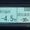 isuzu forward 2012 GOO_NET_EXCHANGE_0602526A30250520W004 image 3
