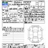mazda mazda3 2024 CFJ1570862 image 3