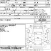 nissan leaf 2020 -NISSAN--Leaf ZE1-095505---NISSAN--Leaf ZE1-095505- image 3