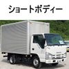 isuzu elf-truck 2009 -ISUZU--Elf BKG-NHR85AN--NHR85-7004856---ISUZU--Elf BKG-NHR85AN--NHR85-7004856- image 1