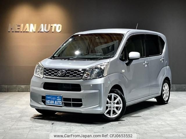 daihatsu move 2016 -DAIHATSU--Move LA150S--0068080---DAIHATSU--Move LA150S--0068080- image 1