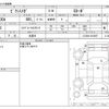 toyota pixis-mega 2018 -TOYOTA 【杉並 583】--Pixis Mega DBA-LA700A--LA700A-0015857---TOYOTA 【杉並 583】--Pixis Mega DBA-LA700A--LA700A-0015857- image 3