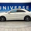 mercedes-benz cla-class 2017 quick_quick_117342_WDD1173422N475796 image 20