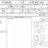 toyota vellfire 2019 quick_quick_DBA-AGH30W_AGH30-0290792 image 6