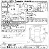 volkswagen the-beetle 1988 -VOLKSWAGEN 【豊橋 502ﾀ8351】--VW Beetle ﾌﾒｲ-5585659---VOLKSWAGEN 【豊橋 502ﾀ8351】--VW Beetle ﾌﾒｲ-5585659- image 3