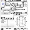 mazda demio 2016 -MAZDA--Demio DJ3FS--158032---MAZDA--Demio DJ3FS--158032- image 3