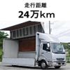 mitsubishi-fuso fighter 2006 CFJ1202758 image 1