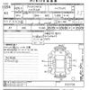 honda fit-shuttle 2013 CFJ1562444 image 3
