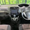 nissan serena 2014 -NISSAN--Serena DAA-HFC26--HFC26-225900---NISSAN--Serena DAA-HFC26--HFC26-225900- image 3