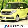 nissan dayz-roox 2017 -NISSAN--DAYZ Roox DBA-B21A--B21A-0359737---NISSAN--DAYZ Roox DBA-B21A--B21A-0359737- image 1