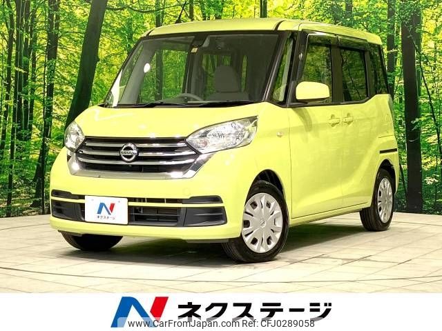 nissan dayz-roox 2017 -NISSAN--DAYZ Roox DBA-B21A--B21A-0359737---NISSAN--DAYZ Roox DBA-B21A--B21A-0359737- image 1