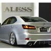 lexus is 2012 -LEXUS--Lexus IS DBA-GSE20--GSE20-5175992---LEXUS--Lexus IS DBA-GSE20--GSE20-5175992- image 19