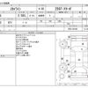 nissan skyline 1998 CFJ1632384 image 3