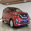 nissan dayz 2019 -NISSAN--DAYZ 5AA-B44W--B44W-0023749---NISSAN--DAYZ 5AA-B44W--B44W-0023749- image 7