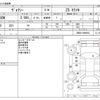 toyota voxy 2015 -TOYOTA--Voxy DBA-ZRR80W--ZRR80-0096964---TOYOTA--Voxy DBA-ZRR80W--ZRR80-0096964- image 3