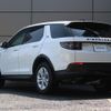 land-rover discovery-sport 2021 GOO_JP_965024091009620022002 image 18