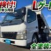 mitsubishi-fuso canter 2005 GOO_NET_EXCHANGE_0700644A30241227W002 image 2