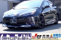 toyota prius 2022 CFJ1427665