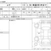 daihatsu move 2013 -DAIHATSU 【名古屋 583ﾁ 608】--Move DBA-LA100S--LA100S-1003744---DAIHATSU 【名古屋 583ﾁ 608】--Move DBA-LA100S--LA100S-1003744- image 3