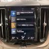 volvo xc60 2020 quick_quick_5AA-UB420TXCMA_YV1UZL1MCL1518171 image 4