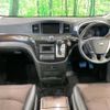 nissan elgrand 2011 -NISSAN--Elgrand DBA-PE52--PE52-020267---NISSAN--Elgrand DBA-PE52--PE52-020267- image 2