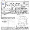honda freed 2025 -HONDA 【長野 301ﾉ762】--Freed GT8--1004211---HONDA 【長野 301ﾉ762】--Freed GT8--1004211- image 3