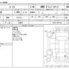 toyota passo 2014 -TOYOTA 【野田 500ｱ1234】--Passo DBA-KGC35--KGC35-0031484---TOYOTA 【野田 500ｱ1234】--Passo DBA-KGC35--KGC35-0031484- image 3