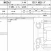 mazda demio 2020 quick_quick_6BA-DJLFS_706284 image 4