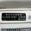 nissan diesel-ud-quon 2014 CFJ1688889 image 78