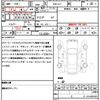 subaru impreza-g4 2016 quick_quick_DBA-GJ7_GJ7-022410 image 21