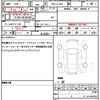 daihatsu move 2020 quick_quick_DBA-LA150S_LA150S-2050909 image 19