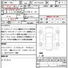 toyota hiace-commuter 2024 quick_quick_3BF-TRH223B_TRH223-621050 image 13