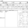 toyota corolla-axio 2021 -TOYOTA--Corolla Axio 3BA-NZE164--NZE164-7081922---TOYOTA--Corolla Axio 3BA-NZE164--NZE164-7081922- image 3