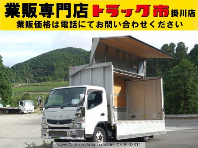 mitsubishi-fuso canter 2014 quick_quick_TKG-FEB80_FEB80-531154 image 1