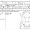 toyota prius-α 2014 -TOYOTA 【滋賀 337ﾒ 321】--Prius α DAA-ZVW41W--ZVW41-3350528---TOYOTA 【滋賀 337ﾒ 321】--Prius α DAA-ZVW41W--ZVW41-3350528- image 3