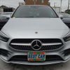 mercedes-benz b-class 2021 -MERCEDES-BENZ--Benz B Class 247012--W1K2470122J337221---MERCEDES-BENZ--Benz B Class 247012--W1K2470122J337221- image 39