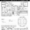 toyota voxy 2015 -TOYOTA 【三河 503ﾄ4264】--Voxy ZWR80G-0090588---TOYOTA 【三河 503ﾄ4264】--Voxy ZWR80G-0090588- image 3