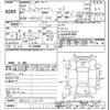 mazda flair-wagon 2014 -MAZDA--Flair Wagon MM32S-112150---MAZDA--Flair Wagon MM32S-112150- image 3