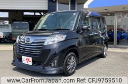 daihatsu thor 2018 -DAIHATSU--Thor DBA-M900S--M900S-0023062---DAIHATSU--Thor DBA-M900S--M900S-0023062-